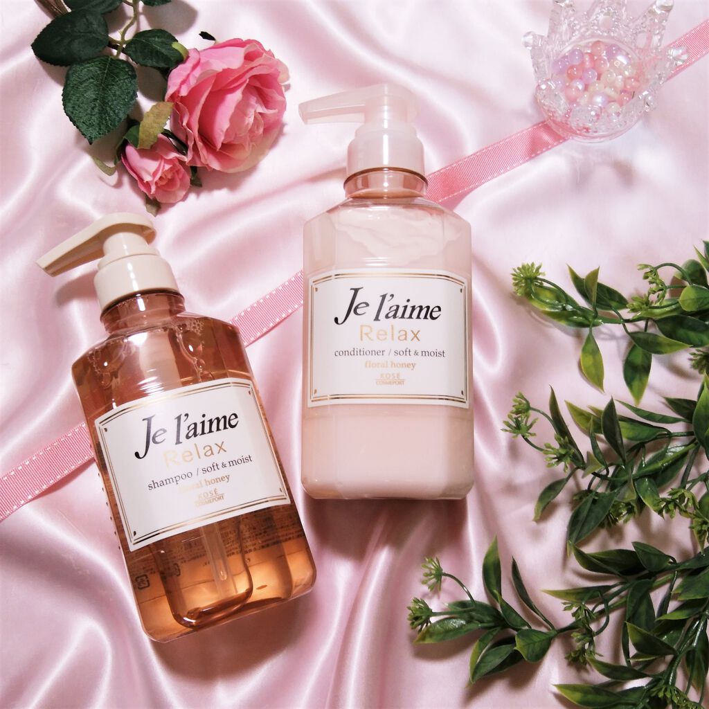 リラックス シャンプー／ヘアコンディショナー(ソフト＆モイスト)/Je l'aime/市販シャンプーを使ったクチコミ（3枚目）