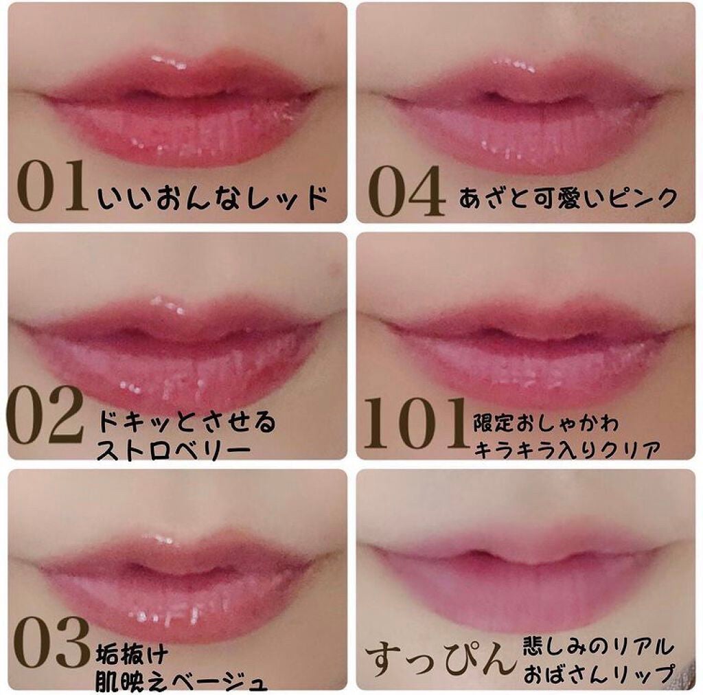 lala on LIPS 「どの色が良い?ドラッグストアで買える映えコスメ〜⋆͛*͙͛͛⁑..」(1枚目)