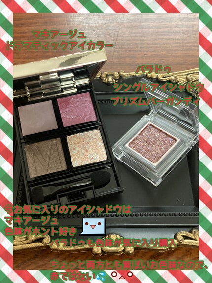 もえのにっき. on LIPS 「💖#クリップスマス2022💖💖赤系と緑系のコスメ💖💖私のお気に..」(3枚目)