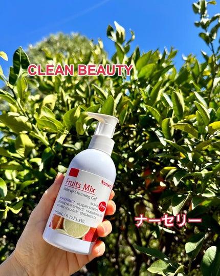 Wクレンジングジェルフルーツミックス/Nursery(ナーセリー)/クレンジングジェルを使ったクチコミ(1枚目)