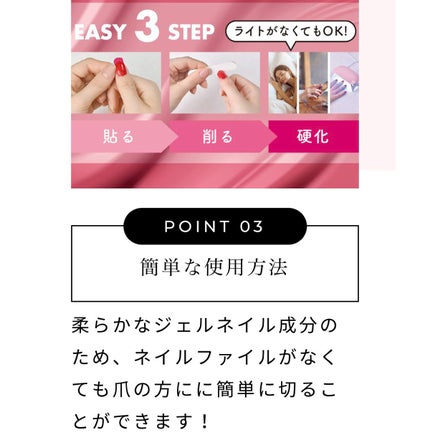 リアルジェルネイルシール/BEAUTY AVENUE/ネイルシールを使ったクチコミ(9枚目)