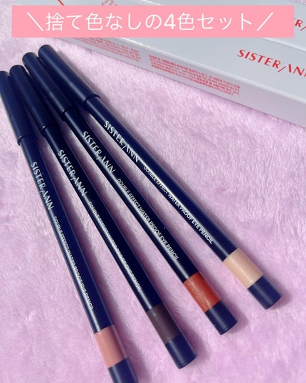 ウォータープルーフペンシルアイライナー/SISTER ANN/ペンシルアイライナーを使ったクチコミ(4枚目)