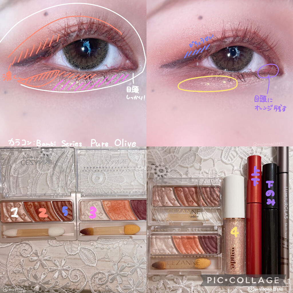 クイックラッシュカーラー/キャンメイク/マスカラ下地を使ったクチコミ（2枚目）