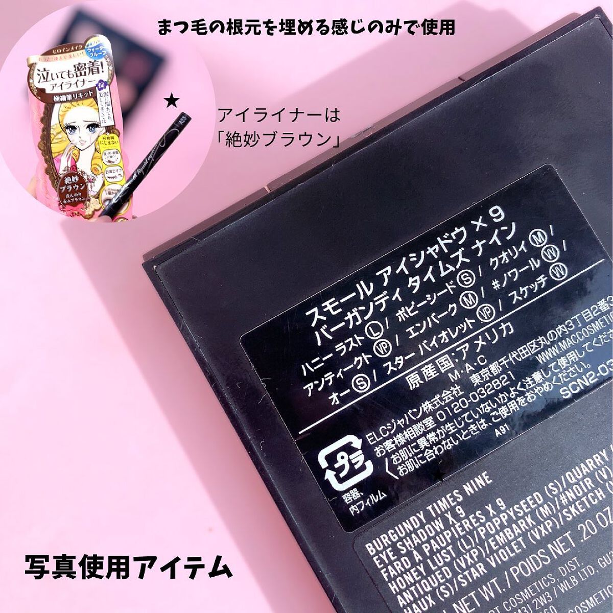 スモール アイシャドウ×9/M・A・C/アイシャドウパレットを使ったクチコミ(5枚目)