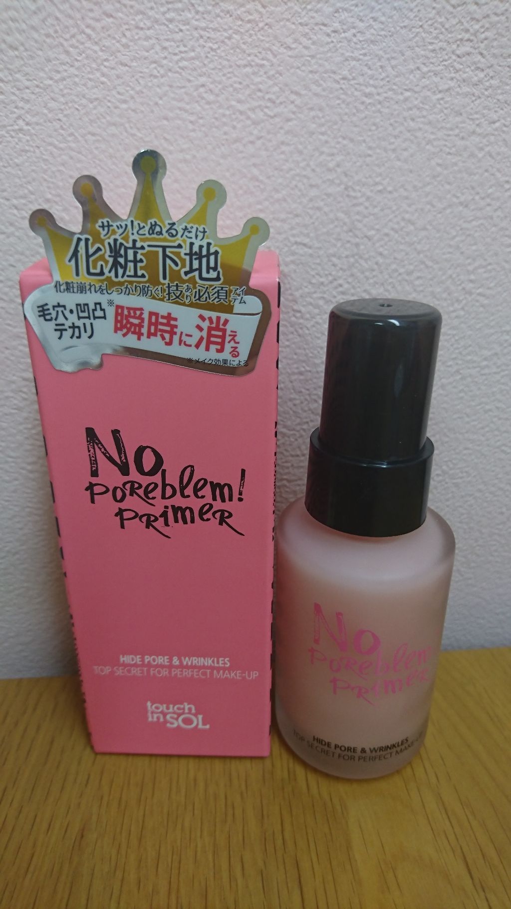 タッチインソール ノーポアブレムプライマー/touch in SOL /化粧下地を使ったクチコミ（1枚目）