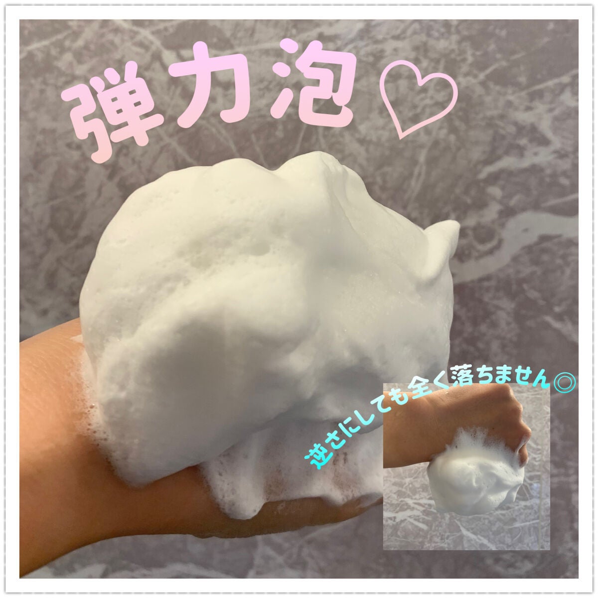 パーフェクトホイップ コラーゲンin/SENKA(専科)/洗顔フォームを使ったクチコミ(3枚目)