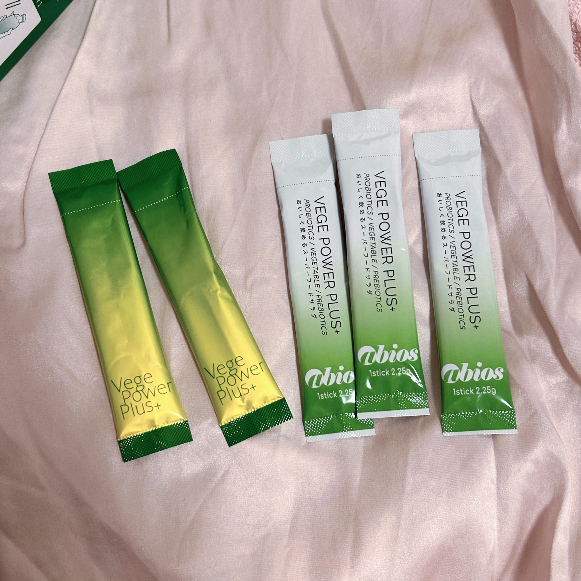 ベジパワープラス/ダイエットドリンク/ドリンクを使ったクチコミ（2枚目）