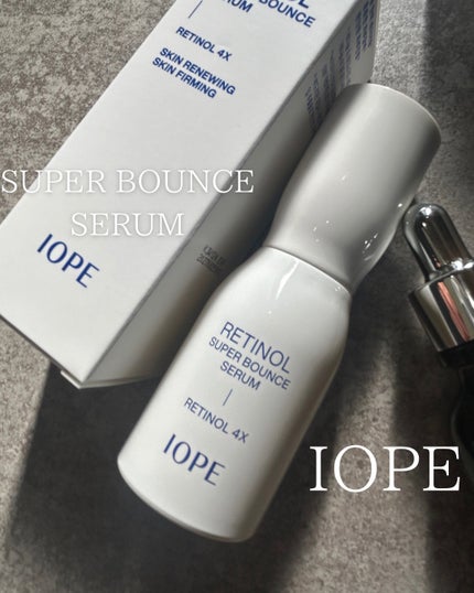 レチノール スーパーバウンス セラム/IOPE/美容液を使ったクチコミ(1枚目)