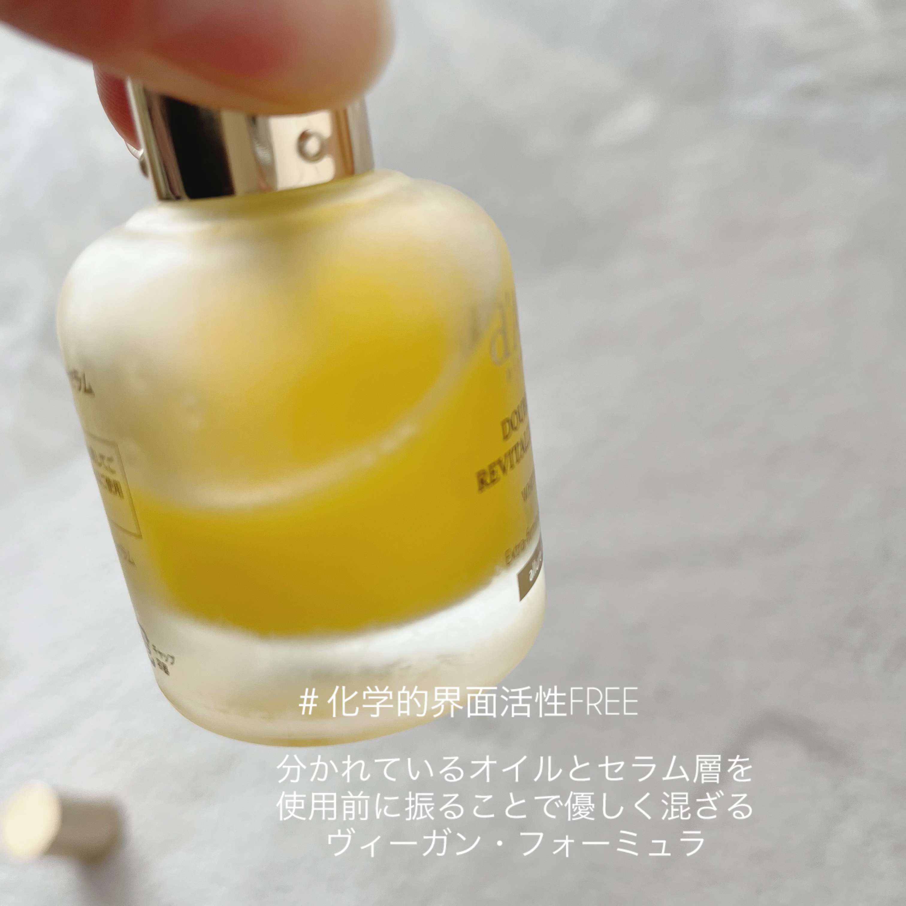 ホワイトトリュフダブルレイヤーリバイタライジングセラム/ダルバ/美容液を使ったクチコミ（2枚目）