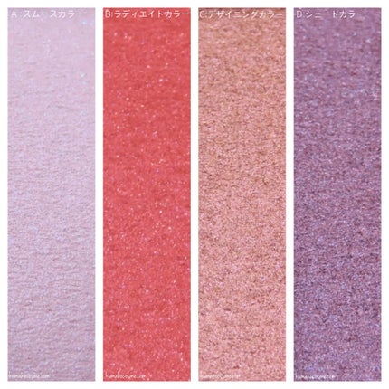 レイヤードカラーズアイシャドウ/KANEBO/アイシャドウパレットを使ったクチコミ(5枚目)