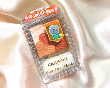 CANMAKE グロウフルールチークス 10
テラコッタフルール 

2月1日に新しく発売されたチークです👀♡✨
この可愛さで税込864円‼️
発売することを知った瞬間に買うと
決めたくらい色味が可愛い