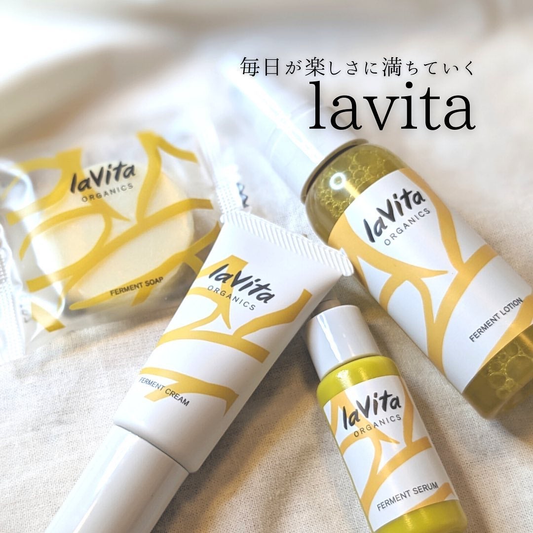 トライアルセット/lavita ORGANICS/その他スキンケアを使ったクチコミ(1枚目)