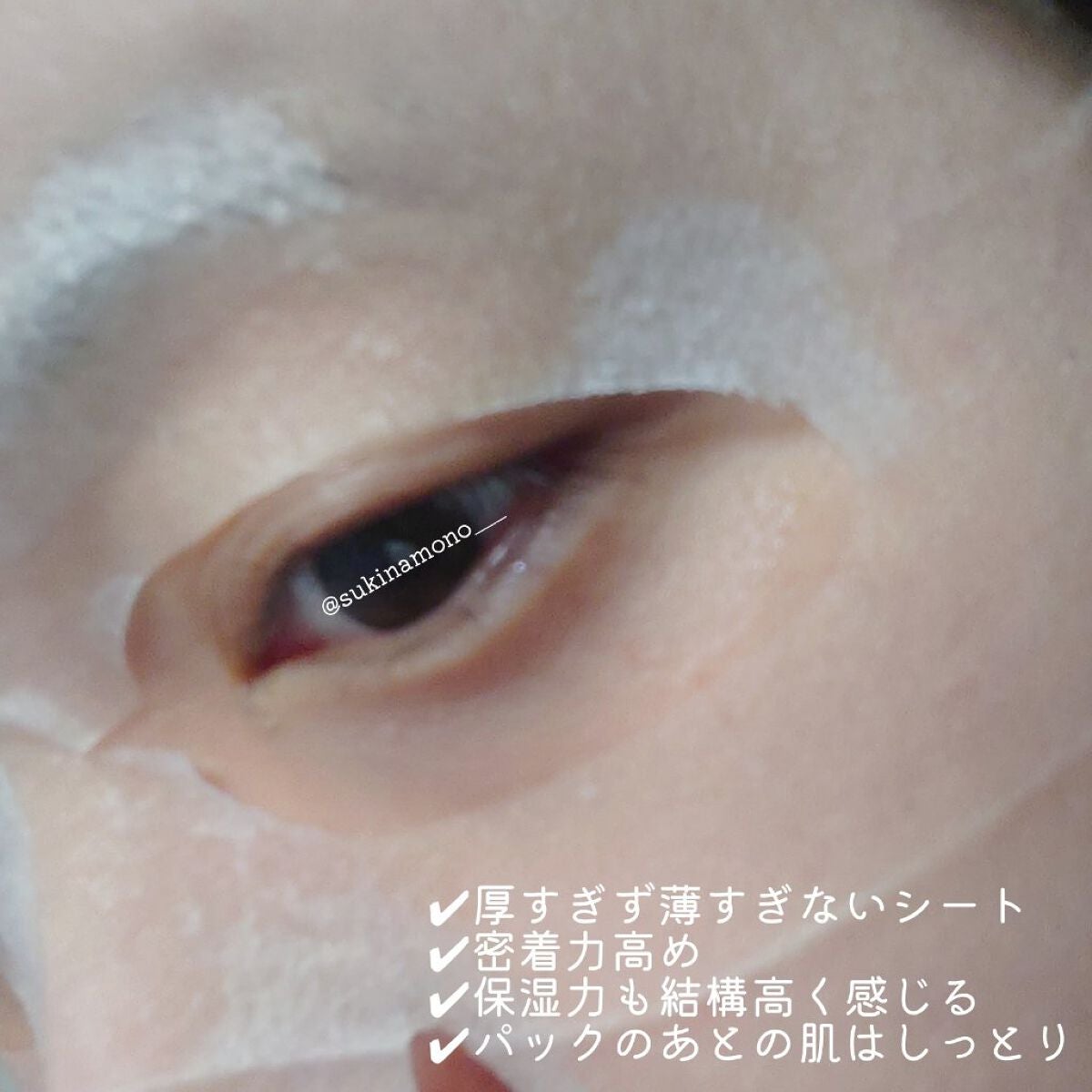 オールナチュラル マスクパックDK/allNATURAL/シートマスク・パックを使ったクチコミ(4枚目)