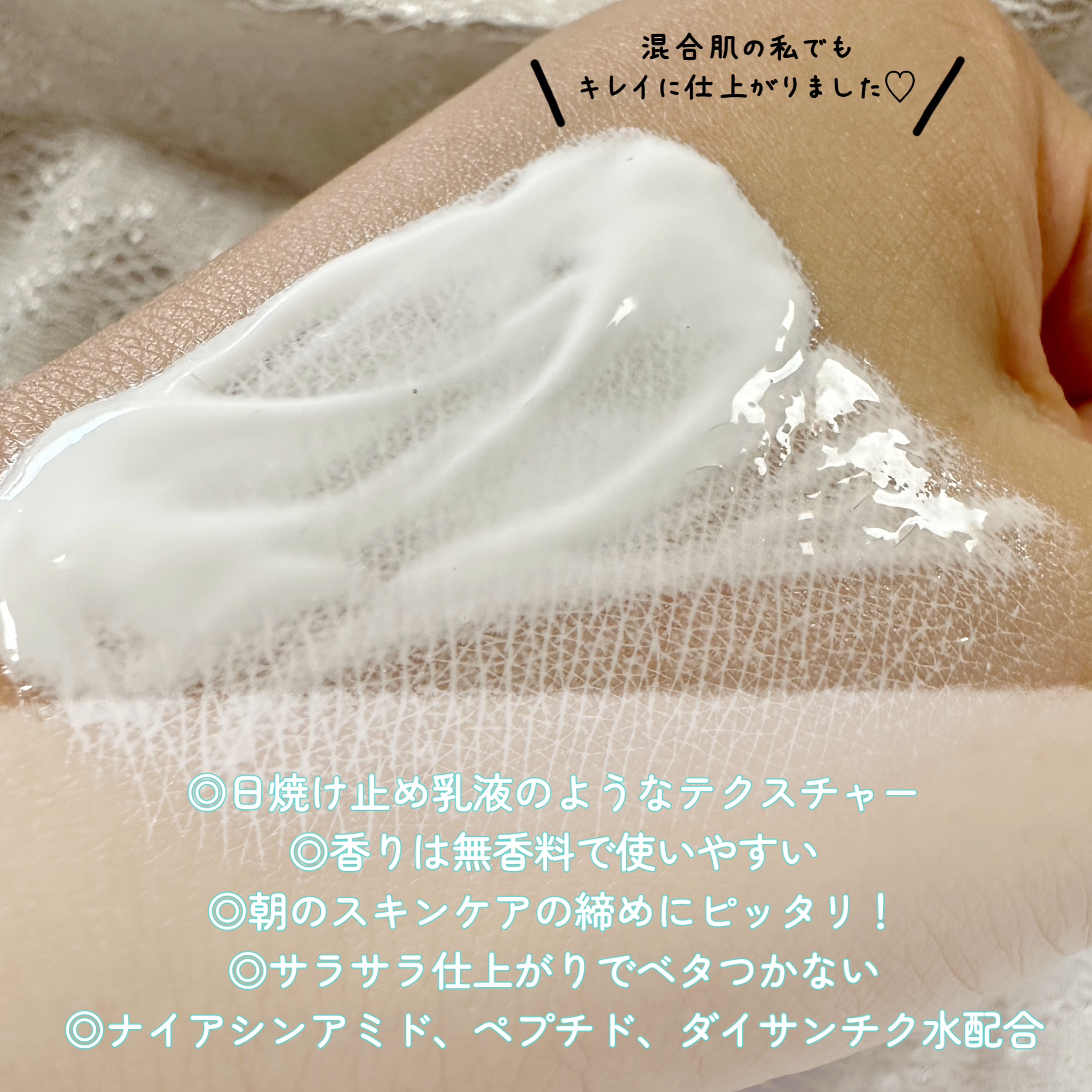 NACIFIC フィトナイアシンブライトニングトーンアップクリームのクチコミ「プレゼントで頂きました♪

ネシフィックブライトニングトーンアップクリーム

スキンケアクリー.....」（2枚目）