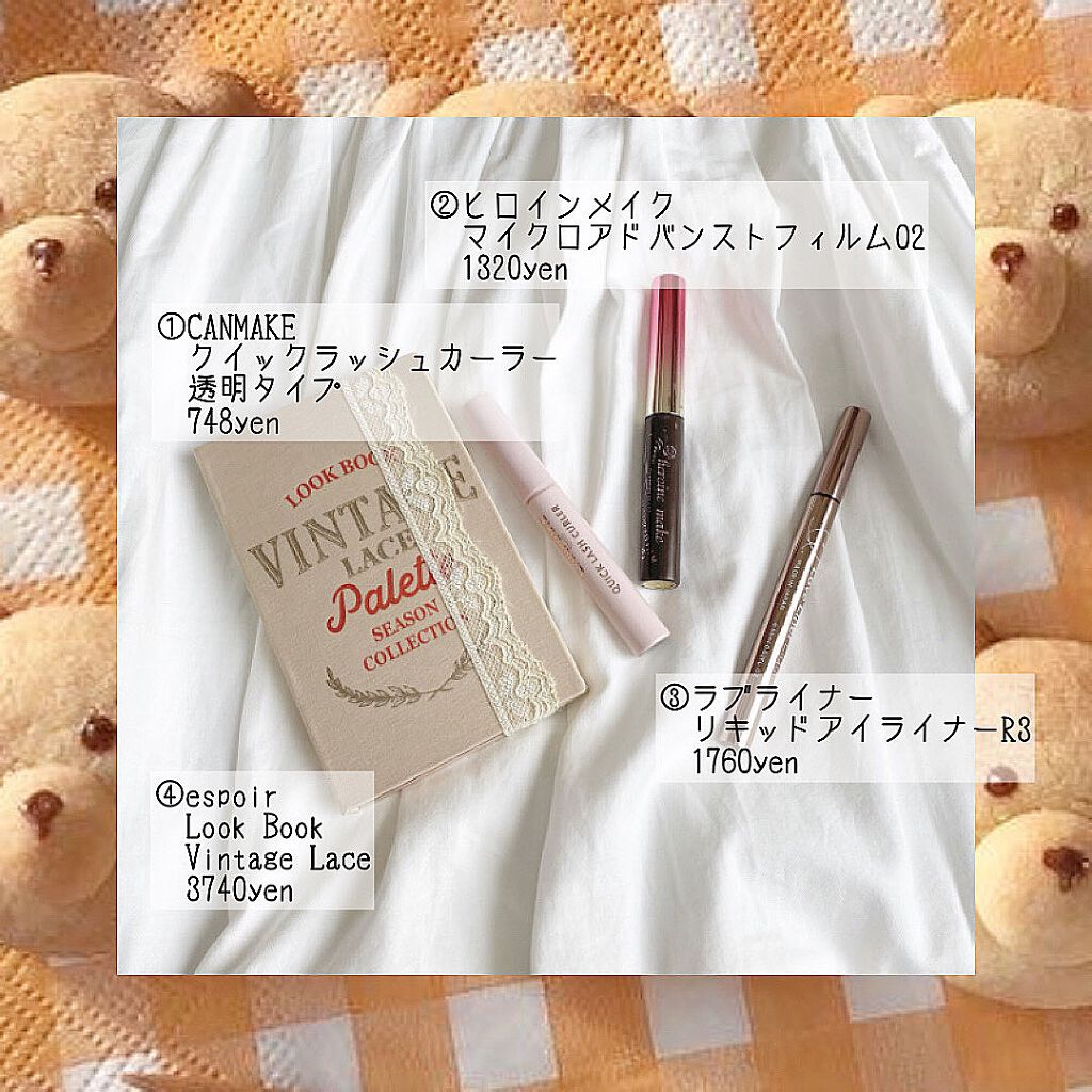 クイックラッシュカーラー/キャンメイク/マスカラ下地を使ったクチコミ(3枚目)