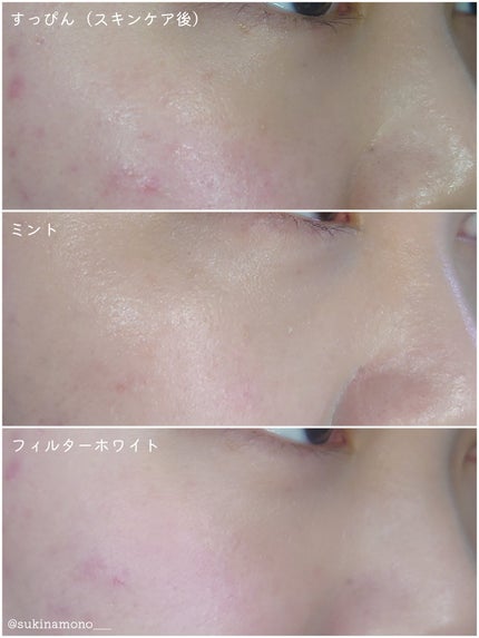 ブライトピュアベースCC/CandyDoll/CCクリームを使ったクチコミ(5枚目)