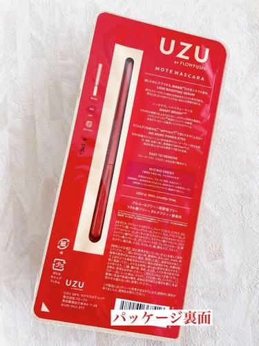 38℃ シェード ライナー/UZU BY FLOWFUSHI/リキッドアイライナーを使ったクチコミ（4枚目）