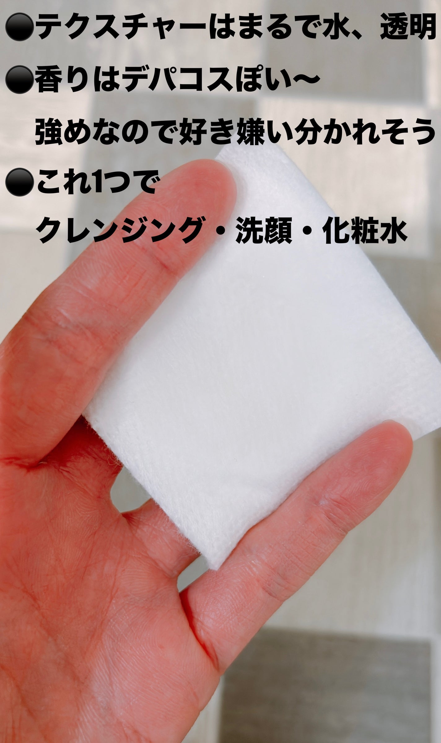 トップ シークレット クレンジング ウォーター/YVES SAINT LAURENT BEAUTE/クレンジングウォーターを使ったクチコミ(2枚目)