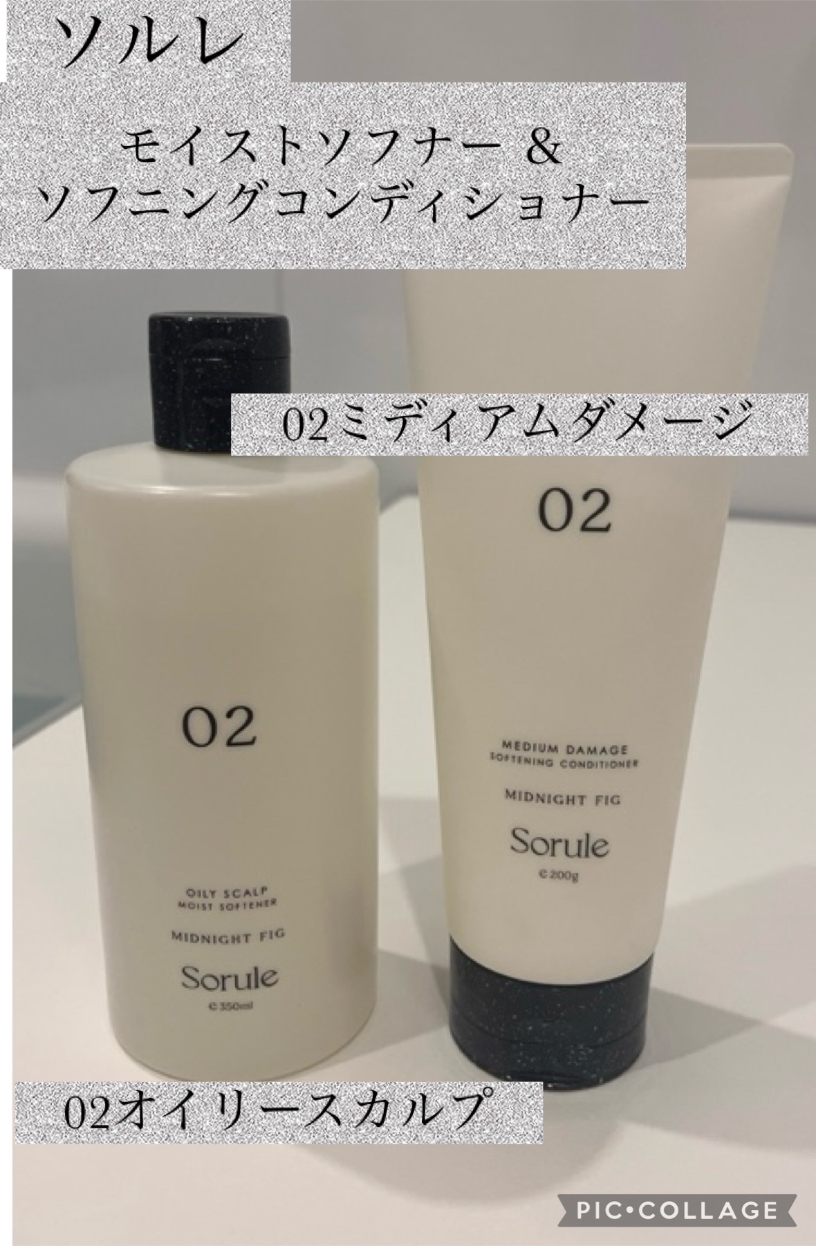 モイストソフナー 02オイリースカルプ/Sorule/市販シャンプーを使ったクチコミ（1枚目）