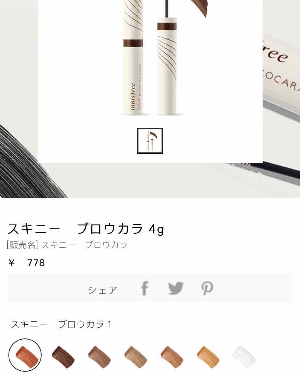 ゆ on LIPS 「みなさん!!!眉毛って大事ですよね??でも前髪で見えないからい..」(3枚目)