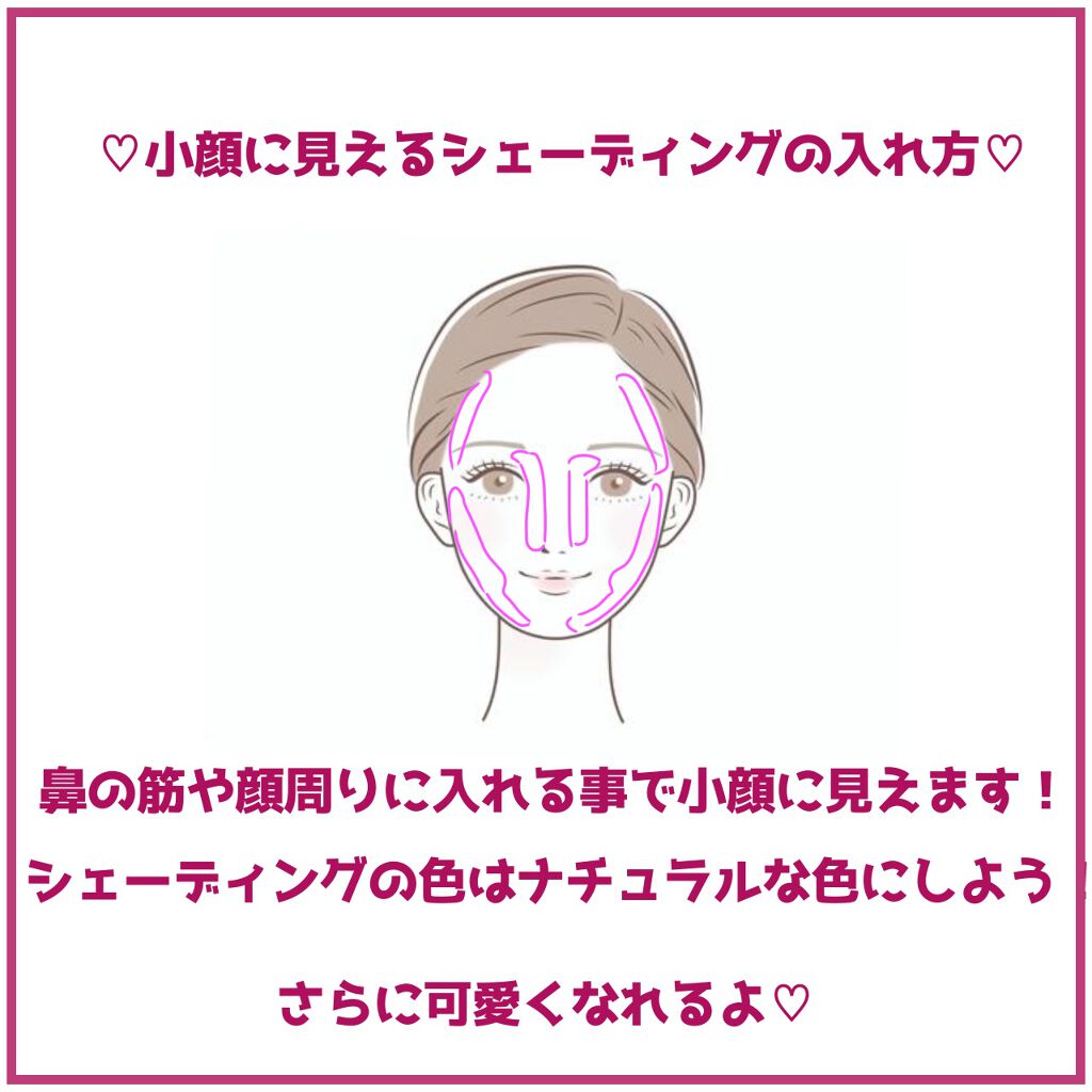 めるる@絵描き on LIPS 「♡量産型女子デビューメイク♡〜これで貴方も量産型女子〜────..」(5枚目)