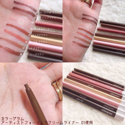 Artist Formula Cream Liner/Colorgram/ペンシルアイライナーを使ったクチコミ(9枚目)