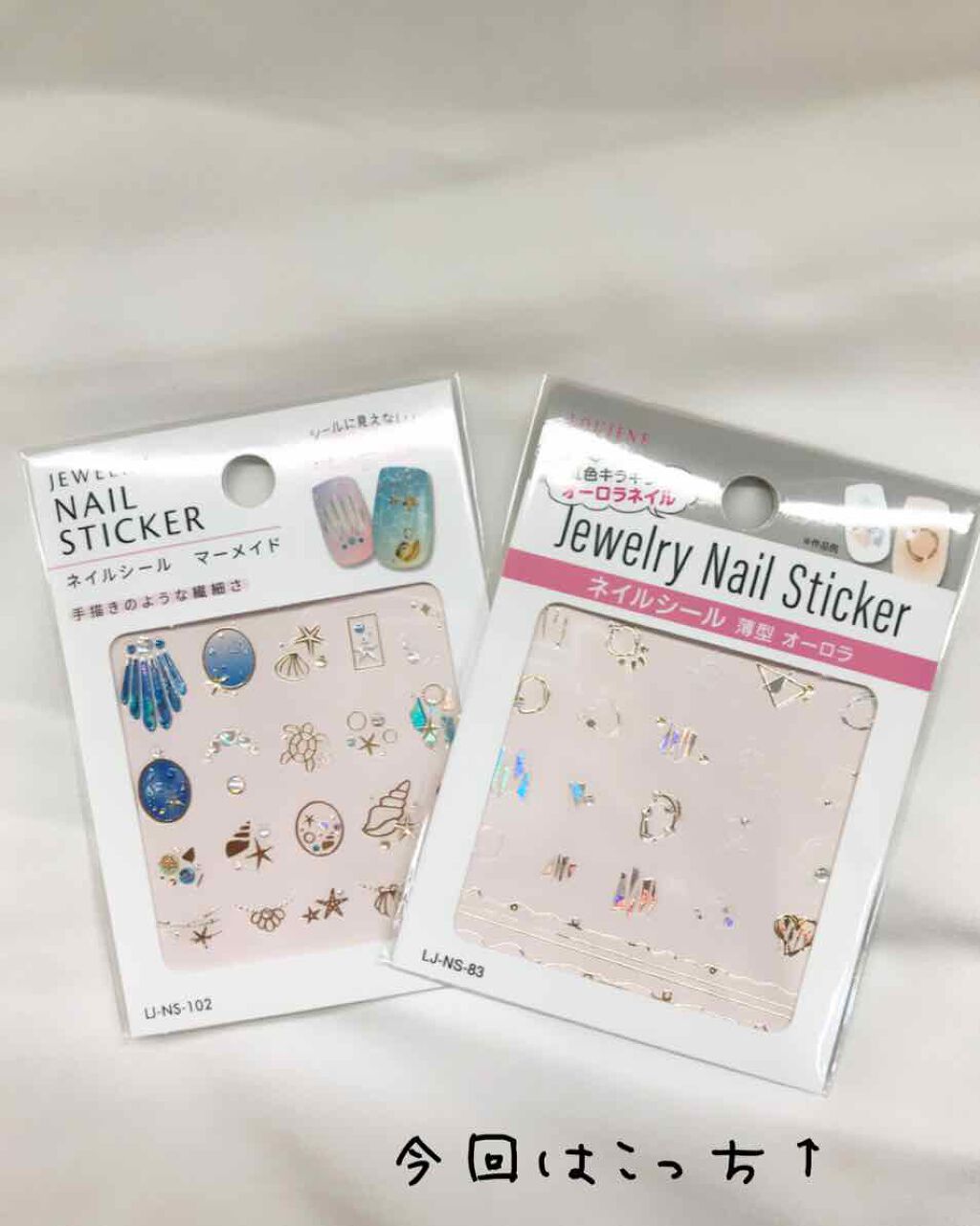 ジェルボリュームトップコート/キャンメイク/ネイルトップコートを使ったクチコミ(4枚目)