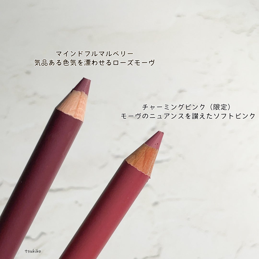 ミネラリスト ラスティング リップライナー/bareMinerals/リップライナーを使ったクチコミ(8枚目)