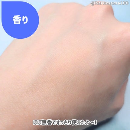 manage 00 ブースタークレンジング/manage/クレンジングジェルを使ったクチコミ(5枚目)