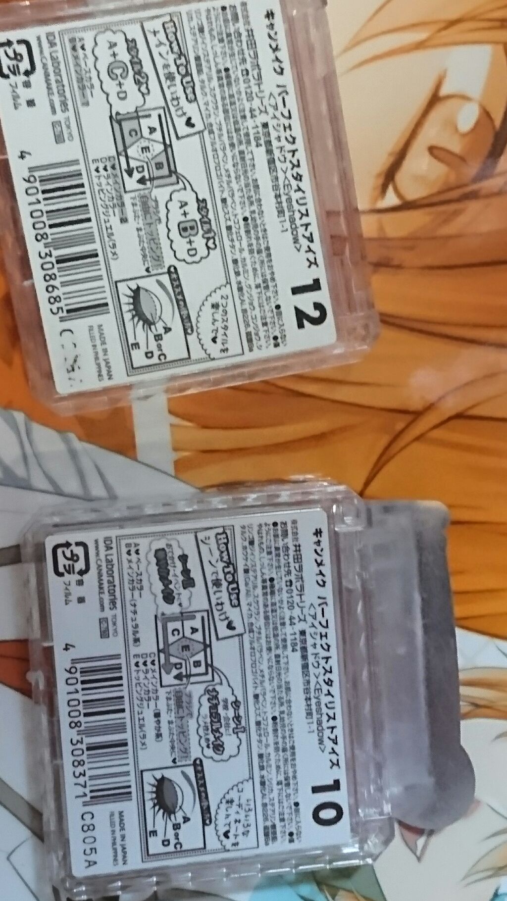 【旧品】パーフェクトスタイリストアイズ/キャンメイク/アイシャドウパレットを使ったクチコミ(2枚目)