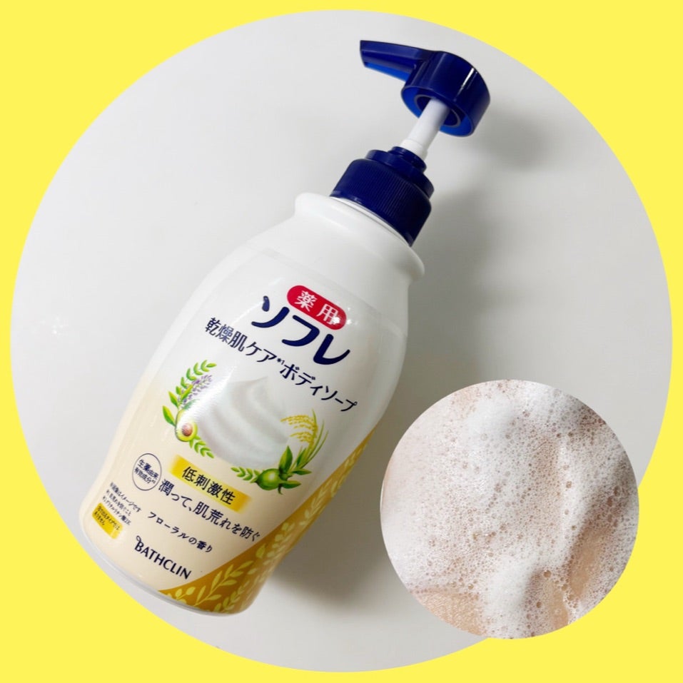 薬用ソフレ　乾燥肌ケアボディソープ/薬用ソフレ/ボディソープを使ったクチコミ（3枚目）