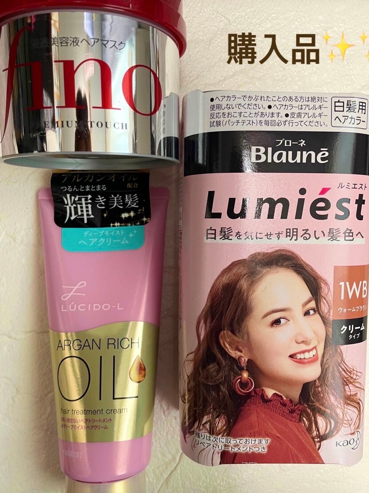 オイルトリートメント #ディープモイストヘアクリーム/ルシードエル/ヘアオイルを使ったクチコミ(1枚目)