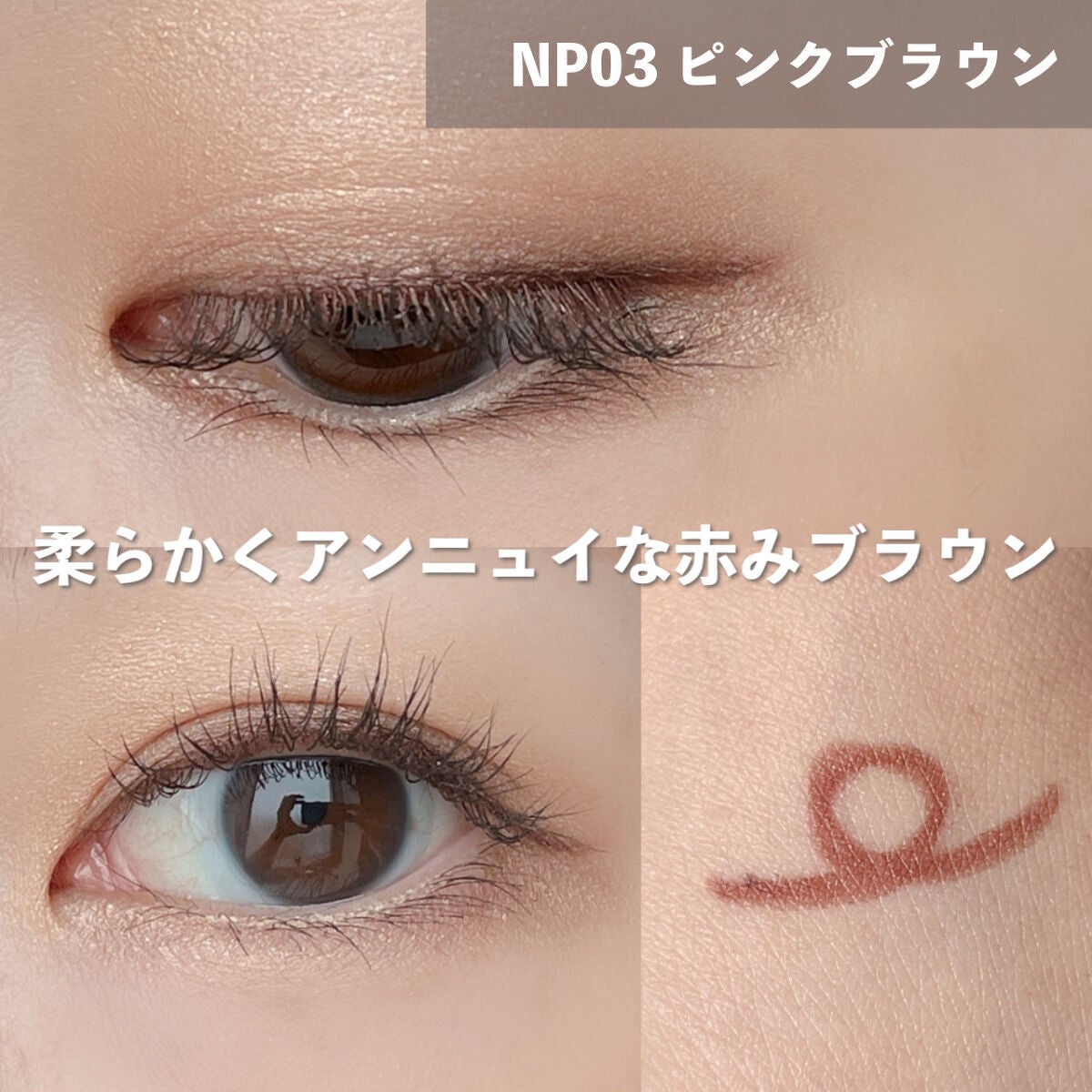 ニュアンスフル ペンシルライナー /excel/ペンシルアイライナーを使ったクチコミ(5枚目)