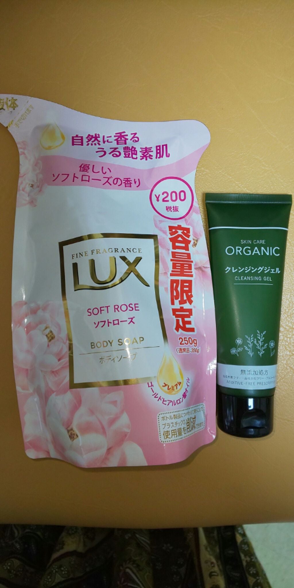 ボディソープ 美少女戦士セーラームーンコラボ限定デザイン/LUX/ボディソープを使ったクチコミ(1枚目)