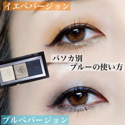 のぶみ on LIPS 「【パソカ別ブルーの使い方】ブルーのアイシャドウって、持ってるけ..」(1枚目)