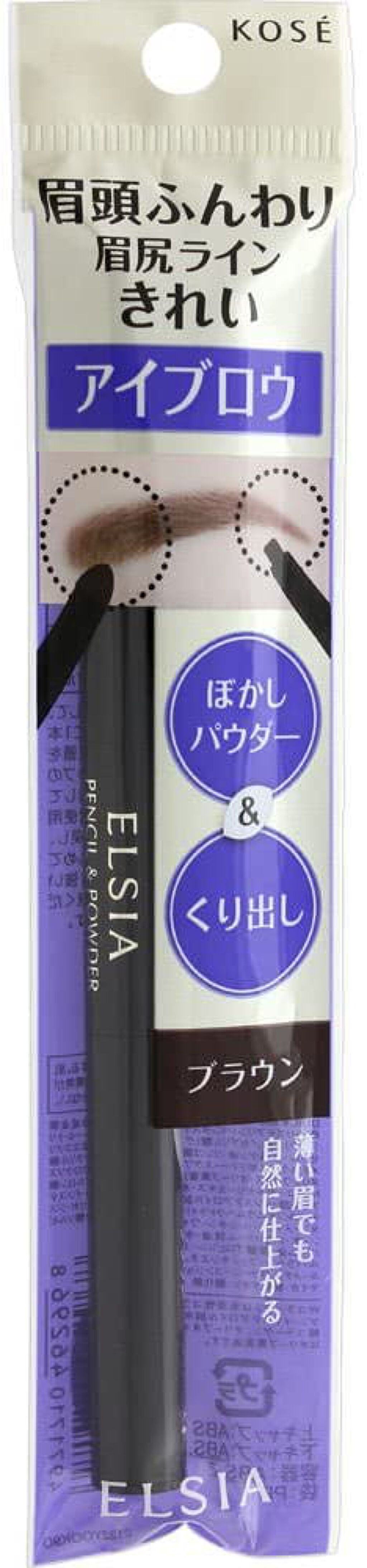 プラチナム くり出し＆パウダー アイブロウ BR300 ブラウン