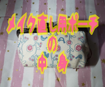 メイクしたままさっぱりシート 無香料/ビオレ/フェイスシートを使ったクチコミ(1枚目)