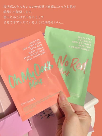 marichanbox/その他キットセットを使ったクチコミ(9枚目)