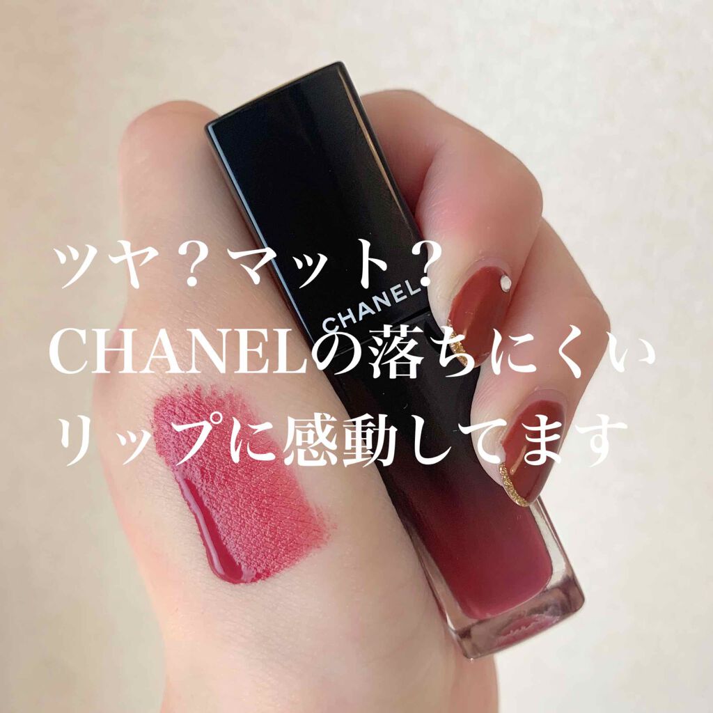 ルージュ アリュール ラック/CHANEL/口紅を使ったクチコミ(1枚目)