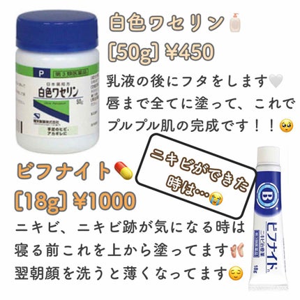 ハトムギ化粧水(ナチュリエ スキンコンディショナー R )/ナチュリエ/化粧水を使ったクチコミ(3枚目)