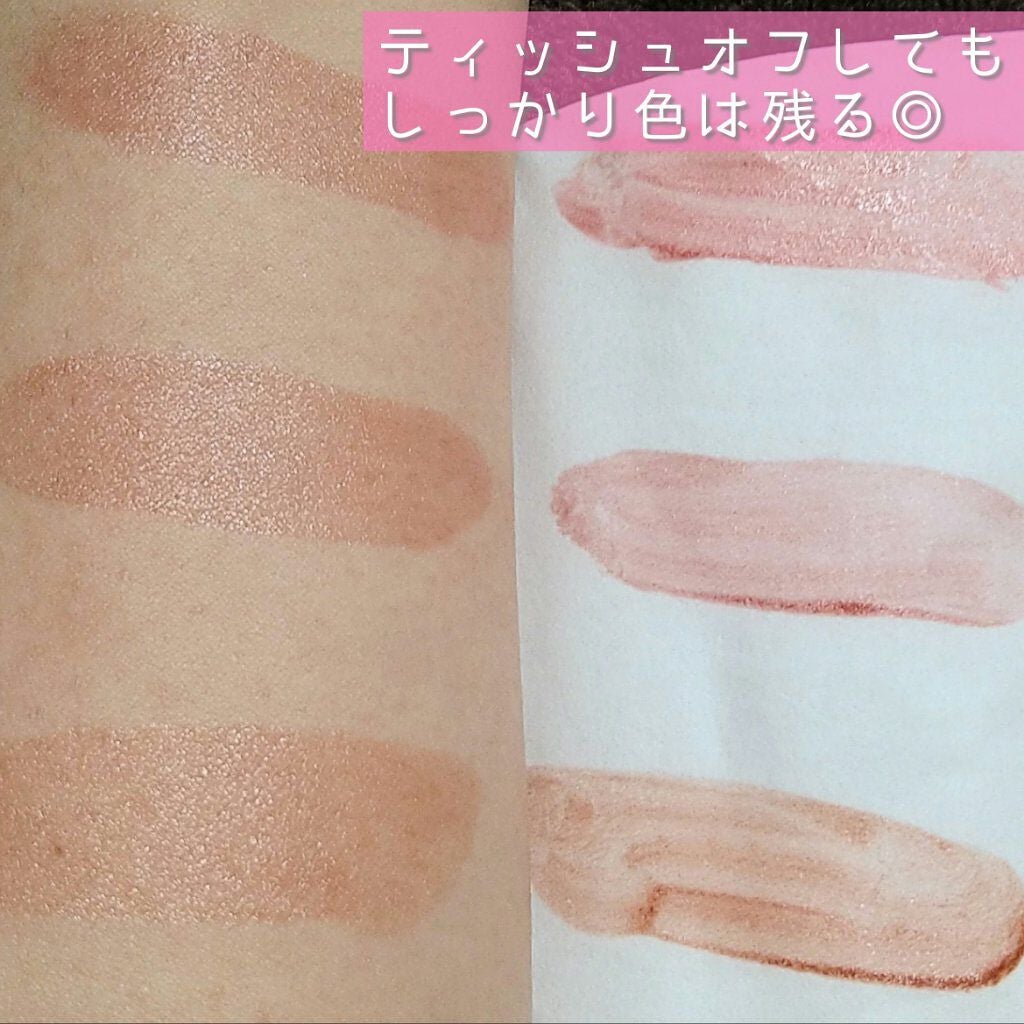 ウォータリーティントリップ/CEZANNE/リップティントを使ったクチコミ(3枚目)