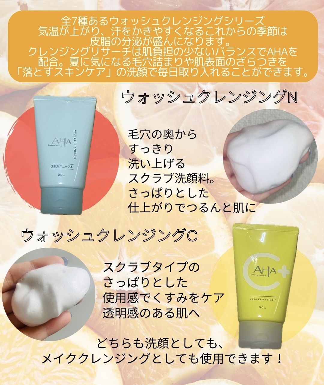 クレンジングリサーチ ウォッシュクレンジング C /クレンジングリサーチ/洗顔フォームを使ったクチコミ（2枚目）