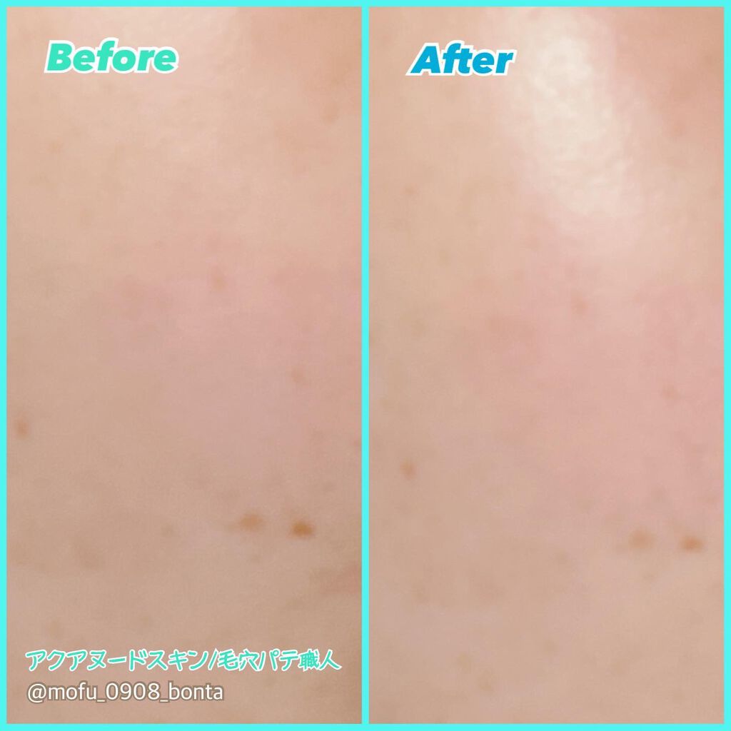 アクアヌードスキン 01/毛穴パテ職人/化粧下地を使ったクチコミ（3枚目）