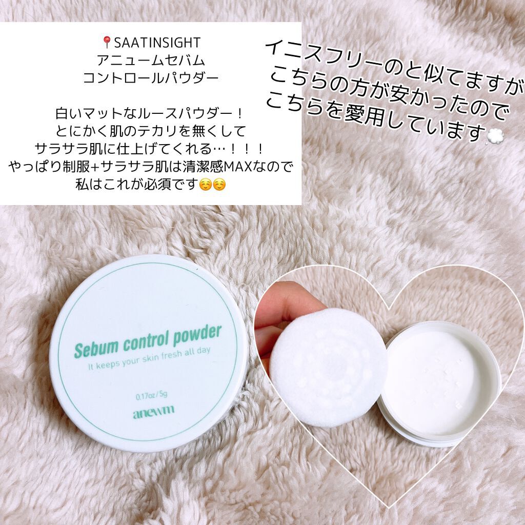 モイスチャーリップ UV/ニベア/リップクリームを使ったクチコミ(7枚目)