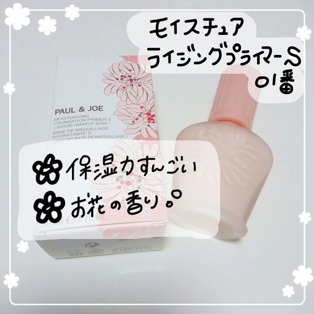 コンフォート リップオイル /CLARINS/リップグロスを使ったクチコミ（2枚目）