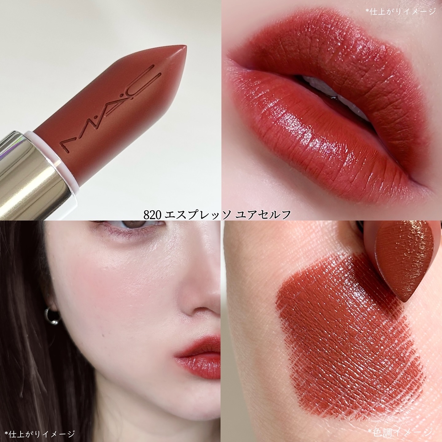 マキシマル スリーク サテン リップスティック/M・A・C/口紅を使ったクチコミ（3枚目）