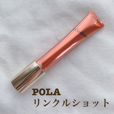 POLA
リンクルショット 

目尻とほうれい線のシワが気になって購入
とりあえず1本使ってみる🙂

スペシャルキットだからPOLA BAの日焼け止めとローション、ジオセラムも入ってた🧡