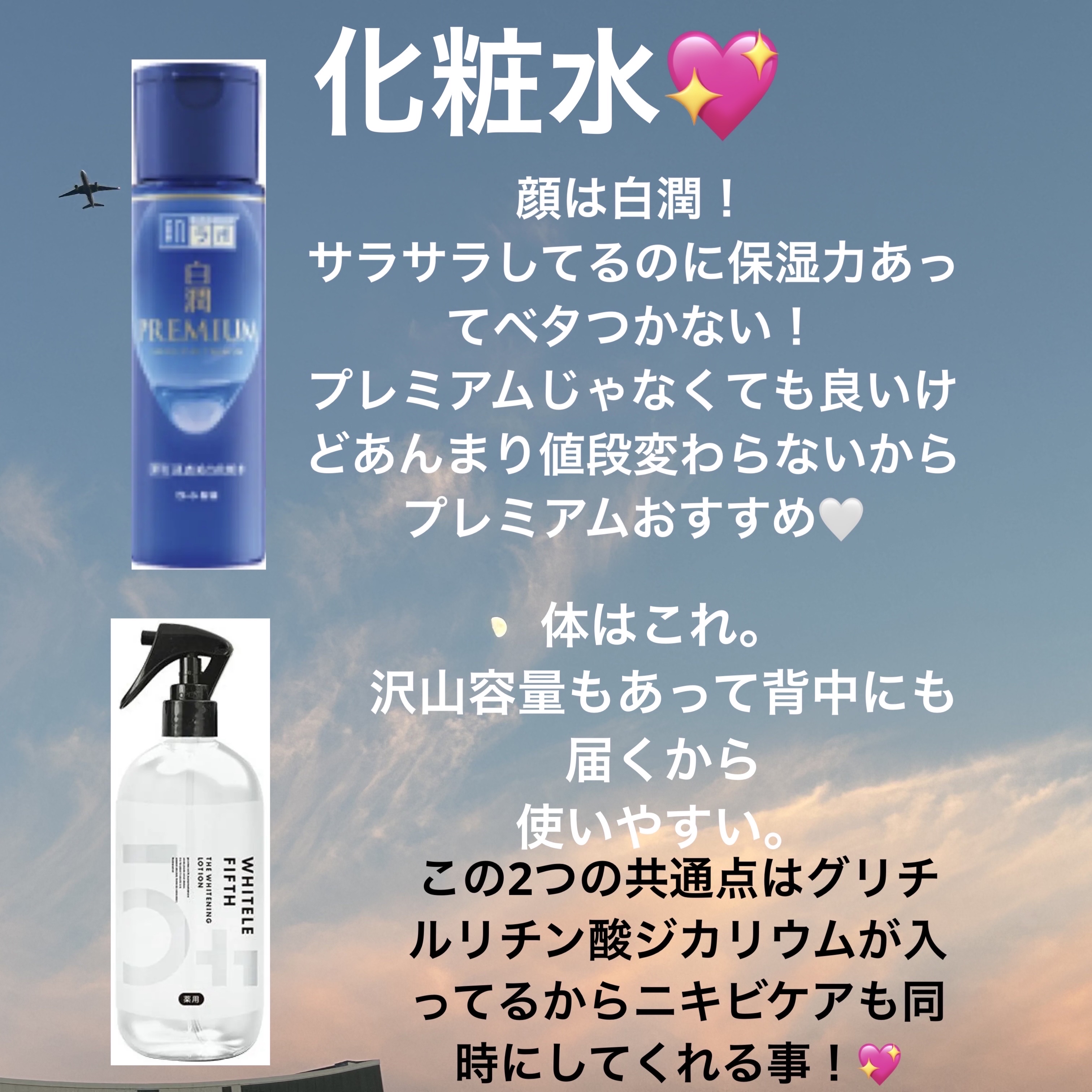 メガリポソームビタミンC/Aurora Nutrascience/健康サプリメントを使ったクチコミ（3枚目）