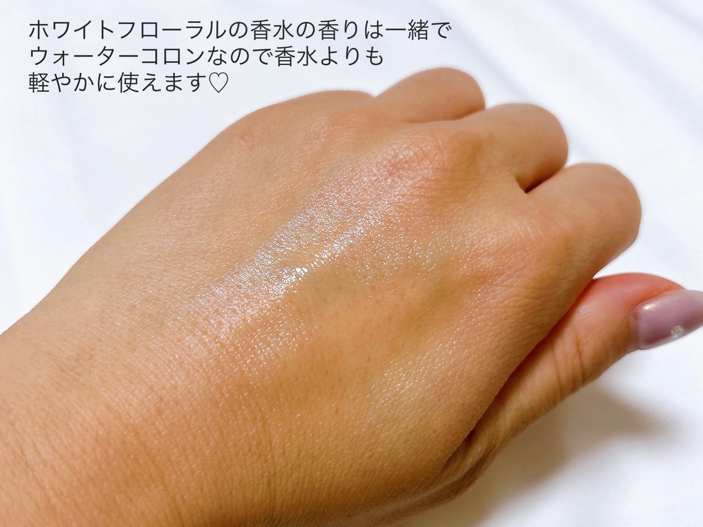 ウォーターコロン ホワイトフローラル/JILL STUART/香水(レディース)を使ったクチコミ(4枚目)