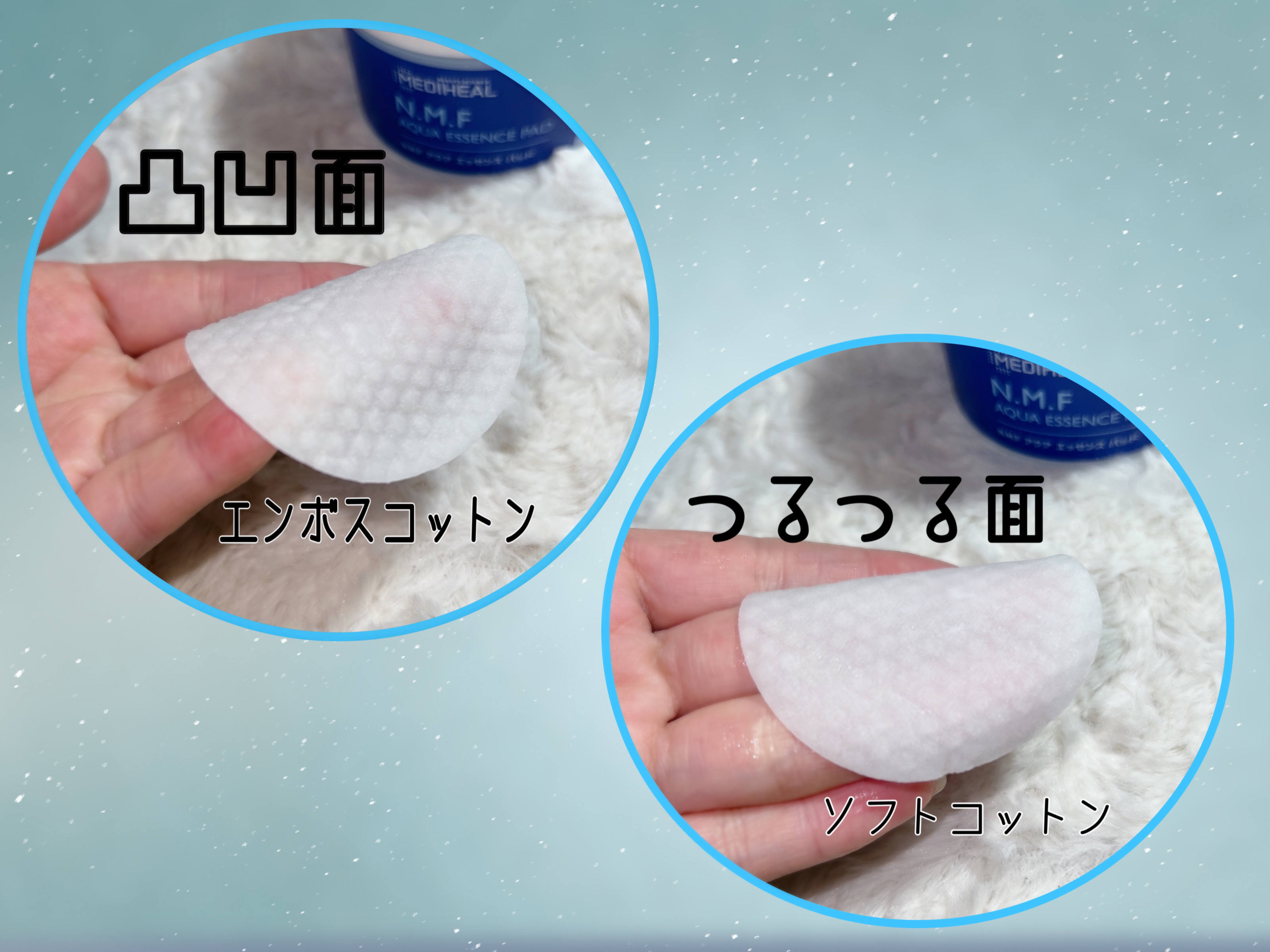 N.M.Fアクアエッセンスパッド/MEDIHEAL/トナーパッドを使ったクチコミ（2枚目）